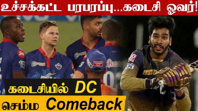 KKR Vs DC Tripathi six powers Kolkata to IPL final in thrilling finish | Oneindia Tamil