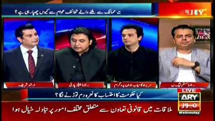 Power Play | Arshad Sharif  | ARYNews | 13 October 2021