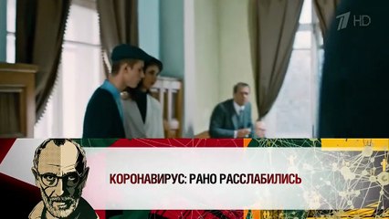 Русские горки - 23 серия (2018) драма смотреть онлайн