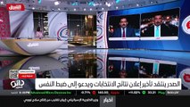 ...ربما سنكون أو سنسير باتجاه حكومة اغلبية ...