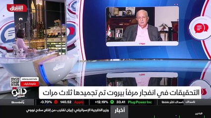 ...اليوم يعني يعلق مسألة مساعدة لبنان على ت...