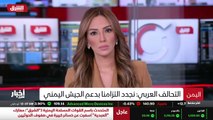 ...من رجال القبائل والجيش الوطني في مديرية ...