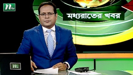 NTV Moddhoa Raater Khobor | 14 October 2021