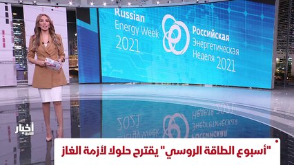 ...جان بخلافات حول نووي طهران وتقولين ان خي...