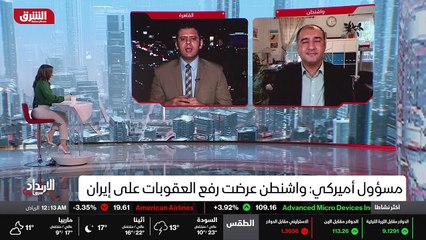 ...ويجب أن تتوجه ايران الى توسيع نطاقه ،...