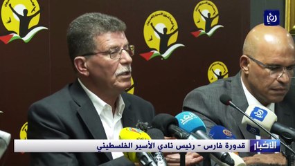 أسرى حركة الجهاد الإسلامي يقررون البدء بإضراب عن الطعام