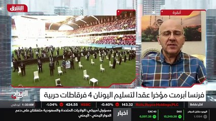 ...يعني وفي النهاية هذا قرار سيادي وتركيا ل...