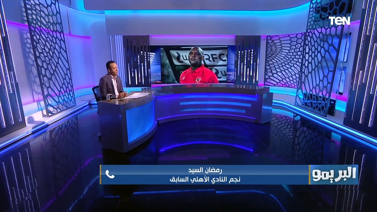 هجوم رمضان السيد على موسيماني بعد أزمة تجديد عقده مع الأهلي: المفروض كان يمشي بعد خسارة السوبر