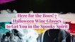 Here for the Boos! 7 Halloween Wine Glasses to Get You in the Spooky Spirit