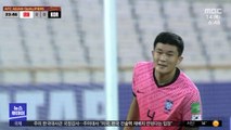 '통곡의 벽' 김민재‥선수 가치 3배 이상 폭등