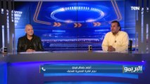 ميدو: رابطة الأندية بذلت مجهود كبير من أجل عودة الجماهير واتمنى العمل بمبدأ تكافؤ الفرص بين الأندية