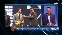 ميدو: استغربت من عدم استدعاء مرموش مع جهاز البدري .. ولاعيبة الدوري 