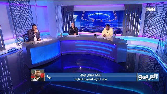 لقاء مع الكابتن محمد صلاح والكابتن محمد عبدالجليل وتحليل لـ آداء المنتخب مع كيروش