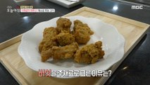 [TASTY] You're making meat without meat? What is the fake meat?, 생방송 오늘 아침 211014