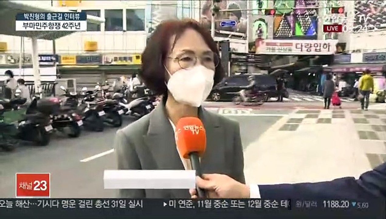 [출근길 인터뷰] 부마민주항쟁 올해 42주년…역사적 가치와 의미