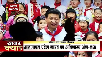 China को उप राष्ट्रपति Venkaiah Naidu के Arunachal दौरे से ऐतराज
