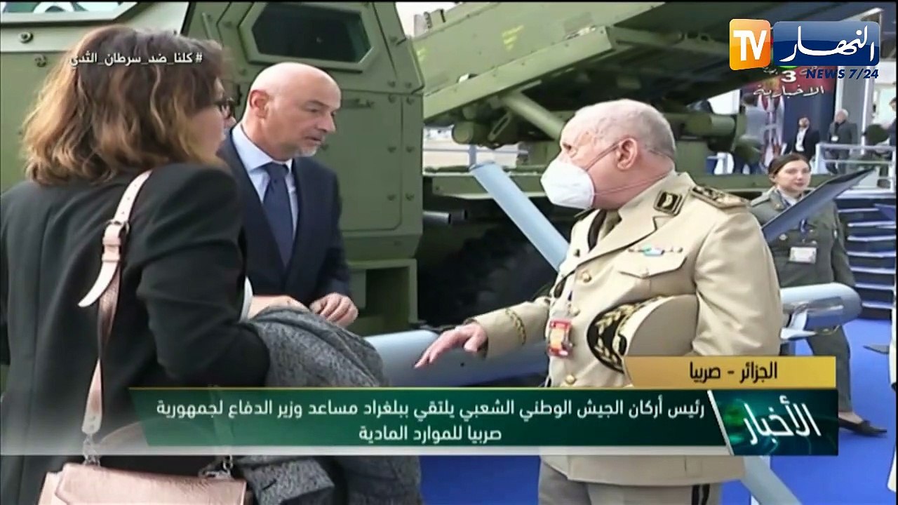 الفريق شنقريحة يلتقي ببلغراد مساعد وزير الدفاع لجمهورية صربيا للموارد المادية