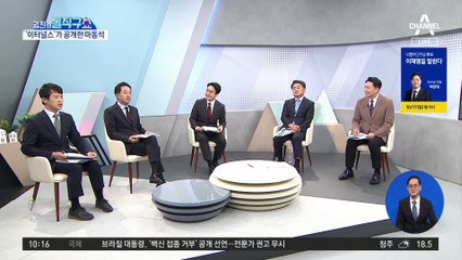 [핫플]韓 최초 ‘마블 히어로’…‘이터널스’가 공개한 마동석