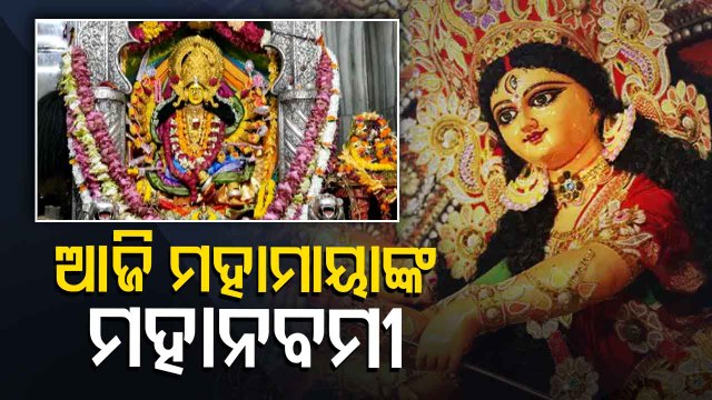 Maha Navami Rituals In Bhubaneswar Amid Covid-19 Protocol