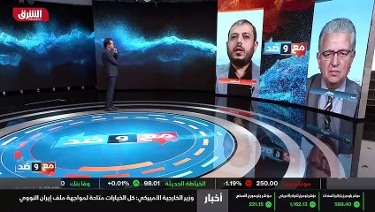 ...وأن تكون هناك قاعدة دستورية يتفق عليها ا...