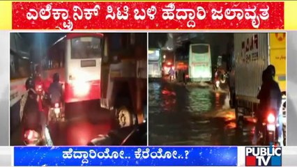 Heavy Rain In Bengaluru; Highway Waterlogged Near Electronic City