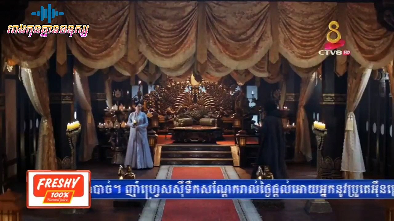 Ever Night Ep 03