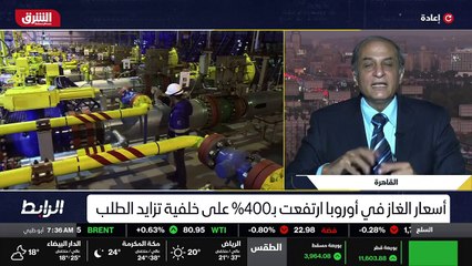 ...رقم واحد في الغاز والنفط رقم اثنين إحنا ...