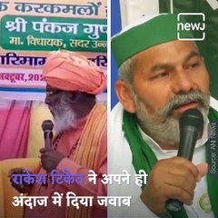 BJP Leader Sakshi Maharaj Calls Rakesh Tikait A Dacoit