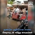 Rajasthan Policemen Collapsing With Rickshaw - Viral Video