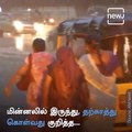 As Monsoon Approaches, TN State Disaster Management Authority Releases Video To Create Awareness On Lightning