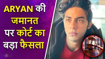 Aryan Khan To Stay In Jail, Bail Hearing Shocking Decision by Session Court