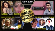 Aryan Khan's Drug Case Big Update, Salman's Lawyer On Aryan, Kangana Praises Madhuri | Top 10 News