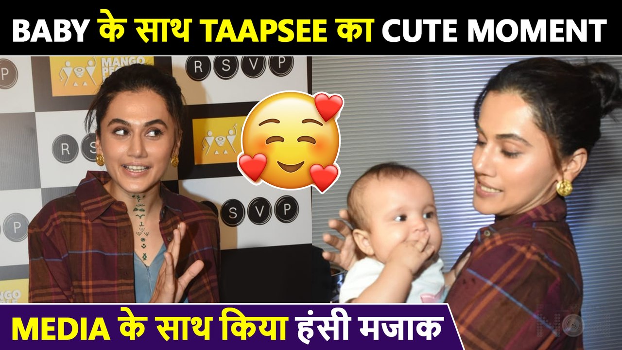 Taapsee Pannu's CUTEST Moment Holding A Child, Funny Chit Chat With Media | Rashmi Rocket Screening