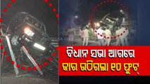 SUV Crashes Into Police Barricade At PMG Square Bhubaneswar, 2 Occupants Detained