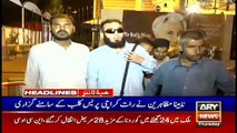 ARY News | Prime Time Headlines | 9 AM | 14th October 2021