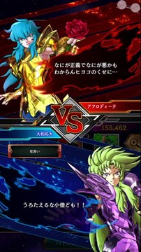 Saint Seiya Shining Soldiers Capricorn Shura Surplice WINS