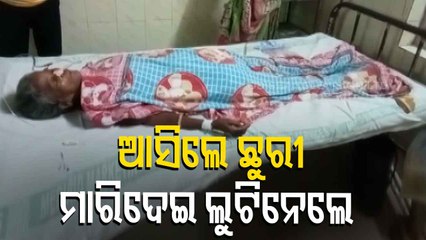 Locals Nab Miscreant While Fleeing With Jewellery After Attacking Woman In Kushpangi, Banki