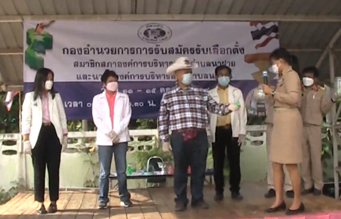 ลามหนัก คลัสเตอร์เลือกตั้ง อบต. ติดโควิดพุ่ง 7...