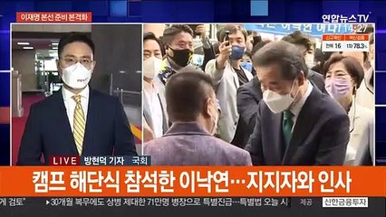 이재명 행보 본격화…野 '본진' 경기도서 총공세