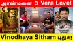 Music Director C. Sathya Interview | Aranmanai 3 | Vinodhaya Sitham | Tamil Filmibeat