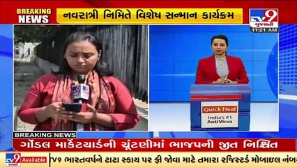 ગુજરાત CM ભુપેન્દ્ર પટેલ આજે નારીશક્તિનું કરશે સન્માન _ Tv9GujaratiNews