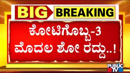 Kotigobba-3 Early Morning Shows Cancelled; Kichcha Sudeep Fans Express Disappointment