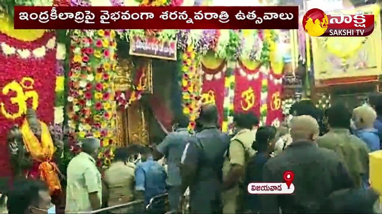 ఇంద్రకీలాద్రిపై వైభవంగా శరన్నవరాత్రి ఉత్సవాలు