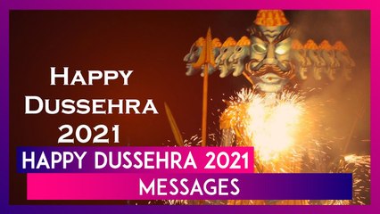 Dussehra 2021 Messages: Celebrate Vijayadashami With WhatsApp Greetings, Wishes, Quotes and Images