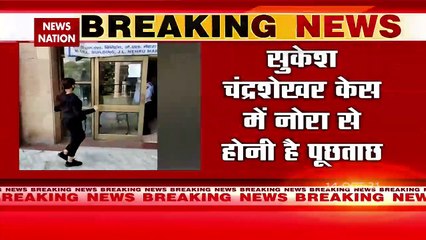 Actress Nora Fatehi से आज ED की पूछताछ
