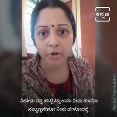 Actress Vijayalakshmi Slams Asare Foundation Lion Jayaraj Naidu.