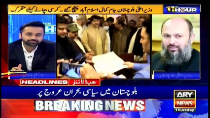 ARY News | Prime Time Headlines | 12 PM | 14th October 2021