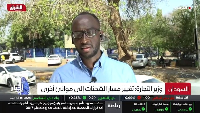 ...البعثة الأممية في الخرطوم الى بورتسودان ...