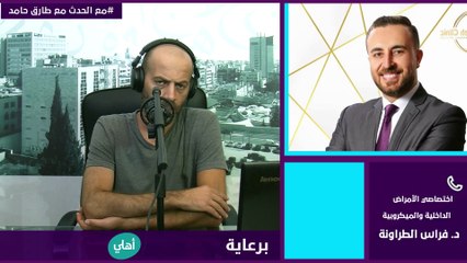 ما هي جرثومة "شيغيلا"؟ وكيف تنتقل عدواها؟  - وكيف يمكن الوقاية منها؟