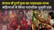 Kanya Pujan Vidhi: महानवमी पर करें कन्या पूजन, जानें क्यों कराया जाता भोजन, पूजा मुहूर्त एवं महत्व